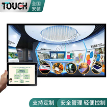 Conference IPAD CONTROL LIGHT SERIAL PORT CONTROL SYSTEM PROGRAMMABLE SWITCH INTELLIGENT MIDDLE CONTROL SYSTEM MULTIMEDIA EXHIBITION HALL