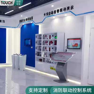 Fire equipment automatic alarm building fire fighting linkage system VR fire safety Hall equipment building demonstration system
