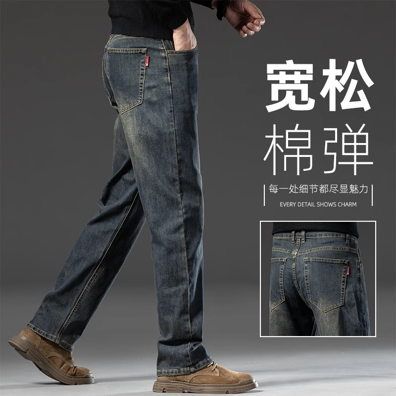 Lee2026 Spring and Summer New High-End Vintage Color Jeans for Men, Loose Straight-Leg, Fashionable and Versatile American Casual Pants Lee2026 Spring and Summer New High-End Vintage Color Jeans for Men, Loose Straight-Leg, Fashionable and Versatile American Casual Pants
