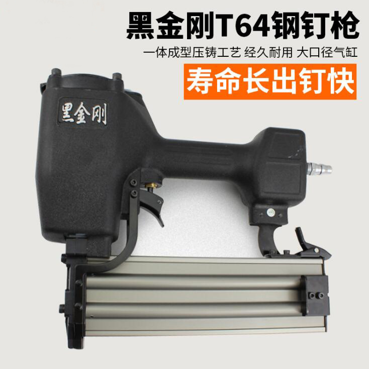 Black Diamond Pneumatic Steel Nail Gun Cement Straight Nail Gun T64 Type Ray Groove For Wall Cement Ground Concrete
