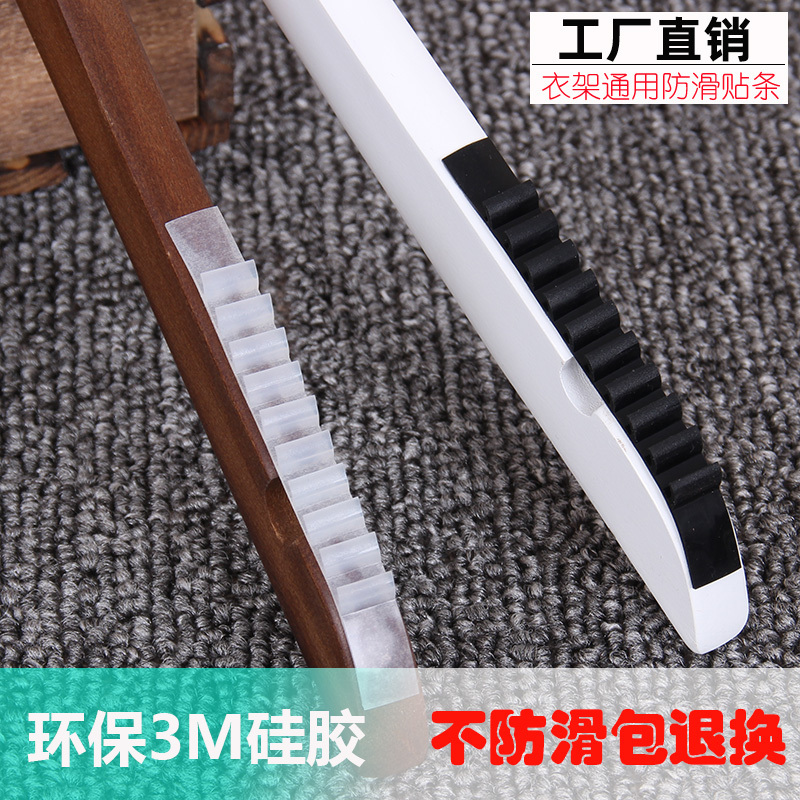Anti-Slip Silicone Strips for Hangers, Non-Marking Adhesive Patches for Wooden Hangers, Anti-Slip Strips for Plastic Hangers