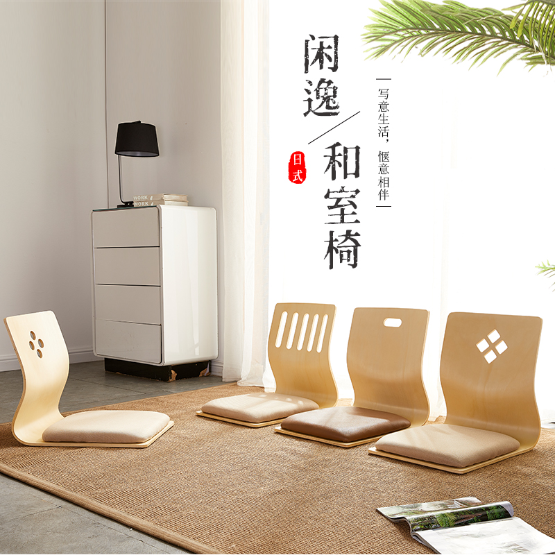 Tatami chair bed seat dormitory bench bench legless chair Japan korea backrest chair bay window chair and room chair