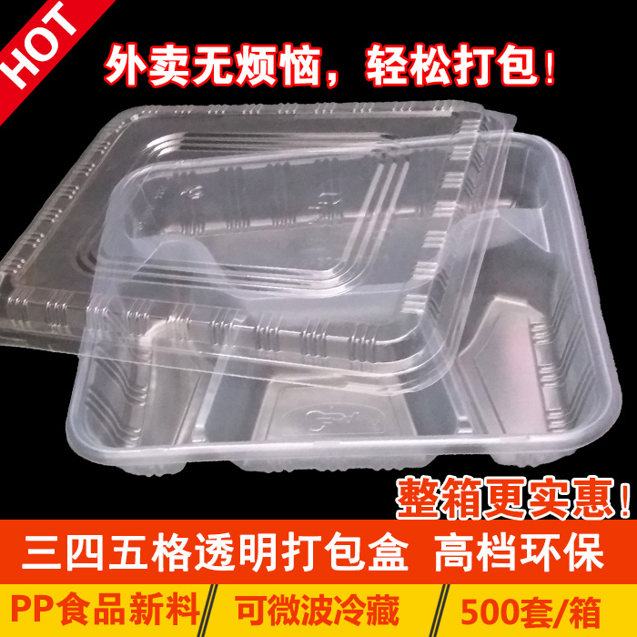 Disposable lunch box 3 3 3 4 4 4 5 5 5 - Clean thickness package takeaway package package