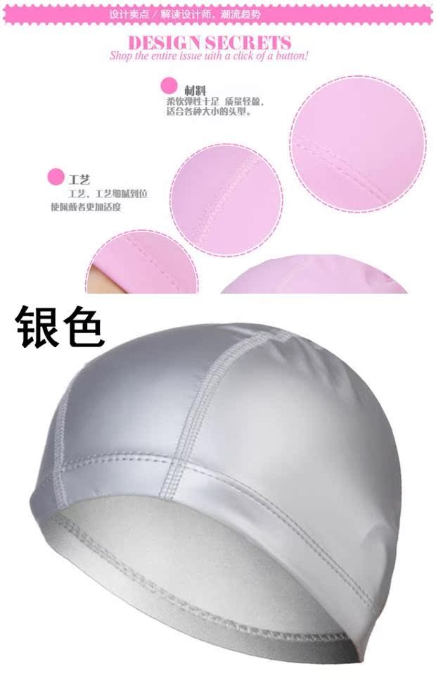 Mũ bơi nữ tóc dài thời trang Hàn Quốc dễ thương PU vải không thấm nước người lớn lớn thoải mái thiết bị bơi nam mũ bơi - Mũ bơi 	mua mũ bơi ở đâu