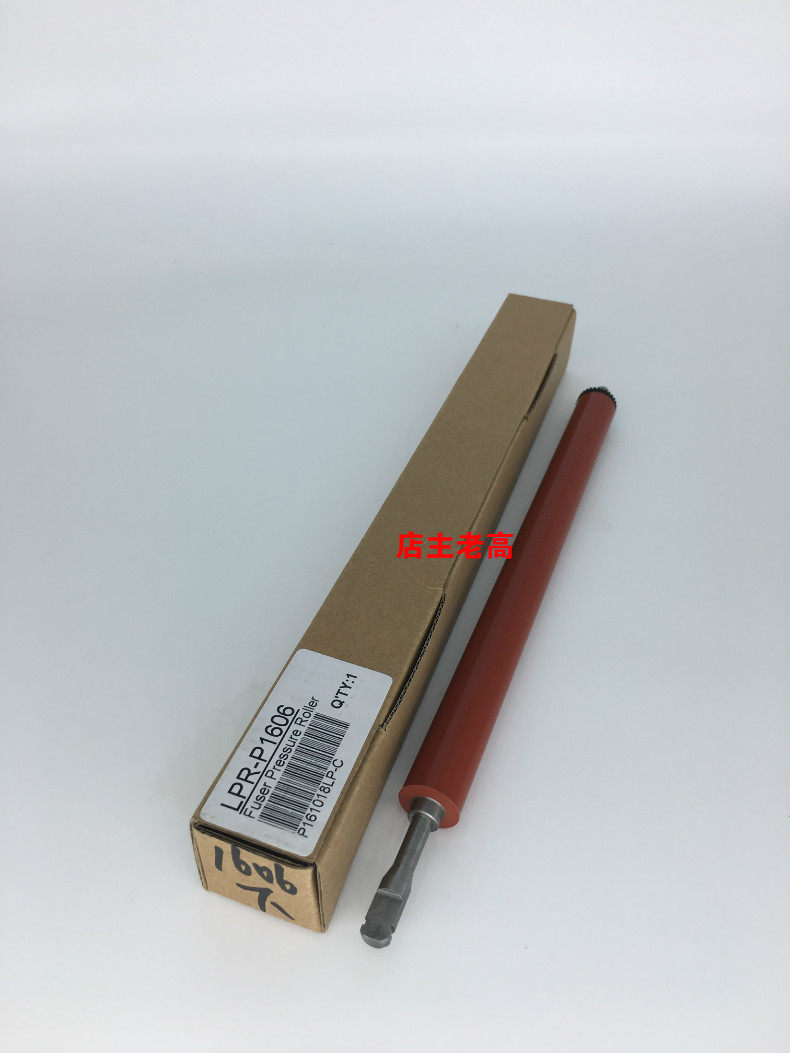 Suitable for Canon 4452 4450 4570 4750 4712 4752 fixed lower roller pressure roller