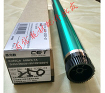 Beijing Zhongheng CET Beauty Can Das 250350282200362 2510 3510 Drum Core Drum Selenium Drum