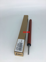 Applicable HP HP1020 fixing lower rollers HP1015 3030 3020 pressure rollers Canon LBP2900