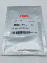 Applicable Xeroi 1810 2010 2010 2011 2220 2420 2320 2520 S2110 carrier iron powder