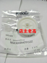 Original fit Sharp AR4528U N MX283 363453503 DV junction gear 2047 gear
