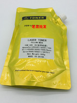 Suitable 7550 7550 5065 6550 6500 7500260242 7600 5540 5540 powder