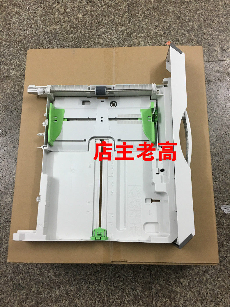 Original Sharp AR 2048 2348 N 2348 D 2048S SF201 Tray drawer tray