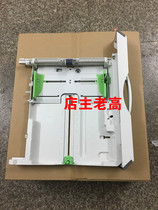 Original fit Sharp AR 2048 2348 N 2348 D 2048S SF201 carton drawer tray