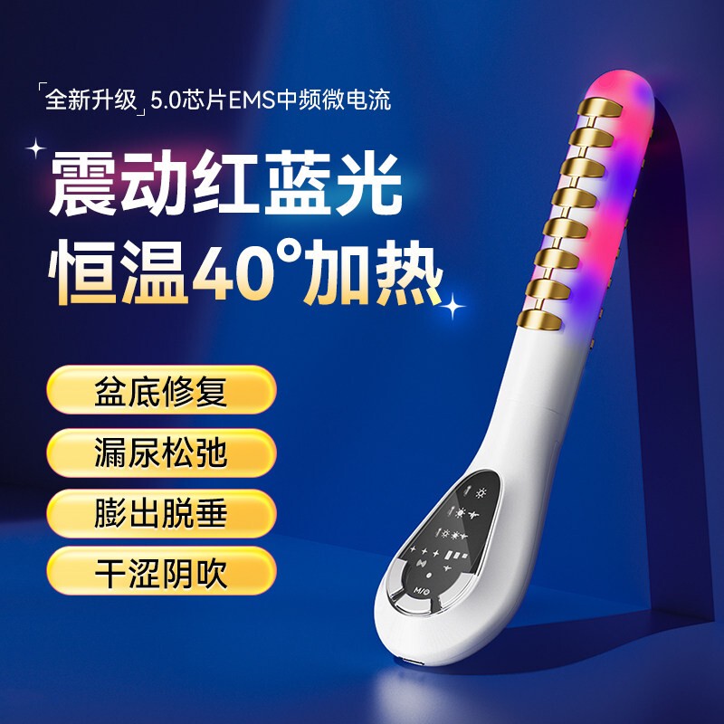 Huazhi Private Repair Device for Tightening and Shrinking Postpartum Women's Care and Maintenance, Home Use for Incontinence and Pelvic Floor Training