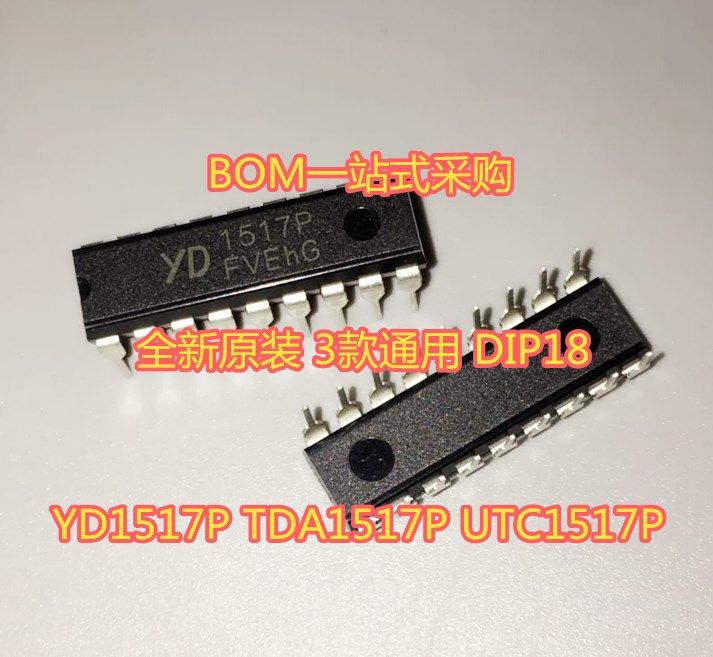 YD1517P YD1517P TDA1517P UTC1517P UTC1517P crystal color TV companion sound output straight inserts DIP18 2 only price