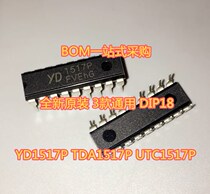 YD1517P TDA1517P UTC1517P LCD color TV audio output direct DIP18 2 Price