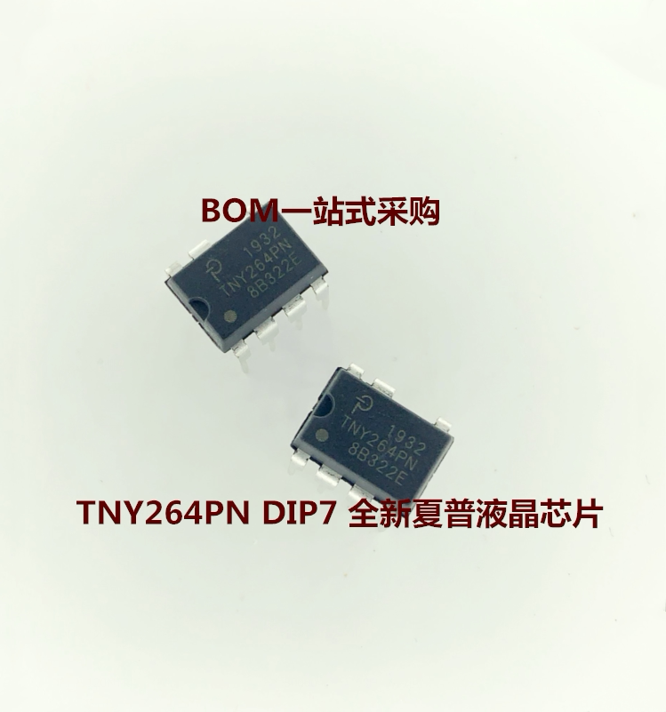 TNY264PN TNY264PN TNY264P DIP7 7 foot switching power supply management chip IC spot can be photographed directly