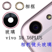 vivo X6 X6plus điện thoại ống kính máy ảnh Vivo D L kính khung ống kính gương camera X6A - Phụ kiện điện thoại di động