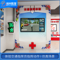 Traffic Showroom Interactive Device Body Sensation Analog Road Gesture Command System Virtual Driving Kinect Software