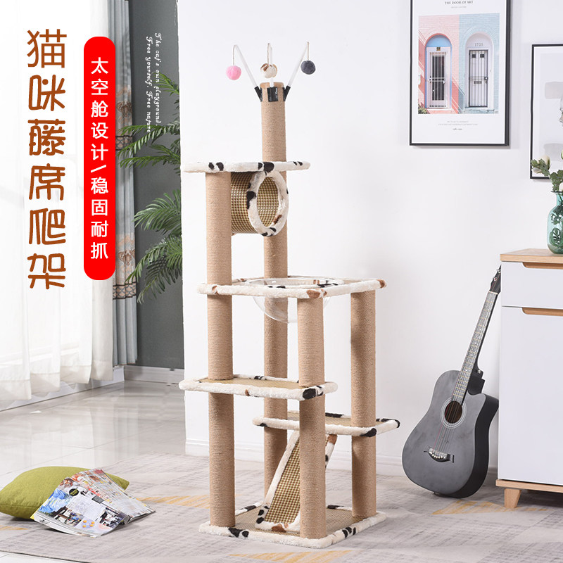 Rattan Mat Cat Climbing catwalk Cat Litter Cat catwalk Cat Tree Feline Jump Desk Space Cabin Cat Cowl Cat Toy Cat Toy