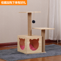 Sisal cat climbing frame small cat solid wood cat nest cat tree cat scratch board cat toy cat jumping table Cat House