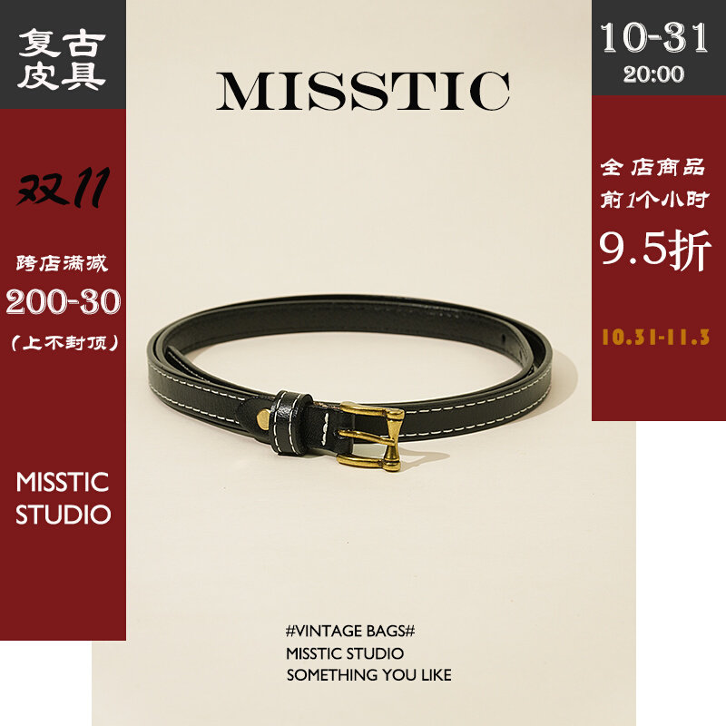 (MT) Exclusive custom niche French high-quality cowhide retro pin buckle belt simple and versatile belt women's new