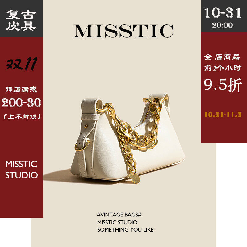 (MT) Underarm bag spring and summer new niche design high-end French retro leather one-shoulder diagonal women's bag