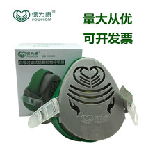 Powecon N3800 dustproof dustproof powder and particle mask respirator Industrial dust haze Spray paint mud dust