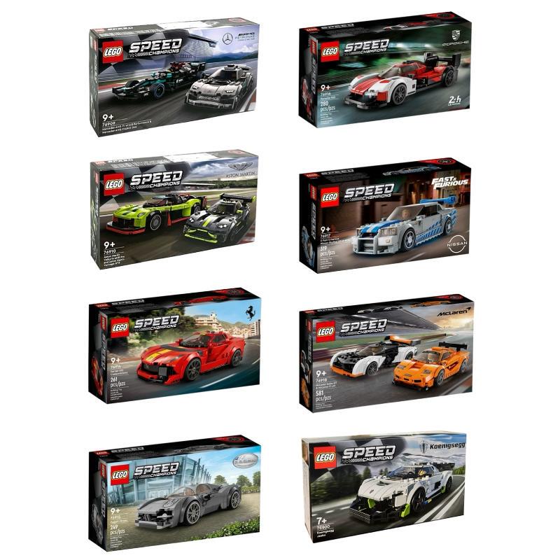 Lego Speed Sports Car 76909/76911/76917/76914/76915/76916/76918