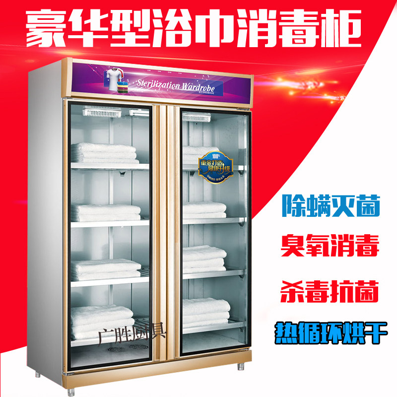 Towel disinfection cabinet Commercial vertical ozone beauty salon club Sauna bathroom double open door bath towel disinfection cabinet
