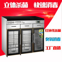 Three Door Disinfection Bowl Cabinet Commercial Stainless Steel Accessories Dining Cabinet Restaurant Hotel Cutlery Tea Water Cabinet cabinet Home Vertical