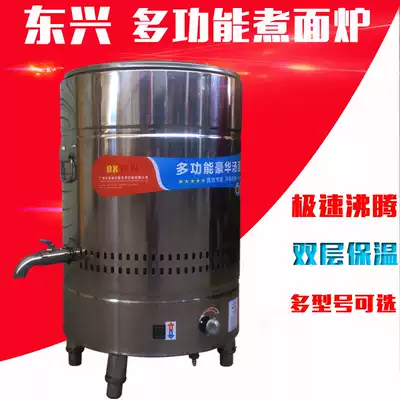 Super Jiuding Wang Dongxing gas electric double insulation barrel soup noodle stove soup noodle stove cooking noodle stove commercial spicy hot