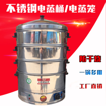 Stainless steel electric steam drum steamer electric steamer steamer steamed buns electromechanical steamer steam oven steam oven steamer commercial steamer