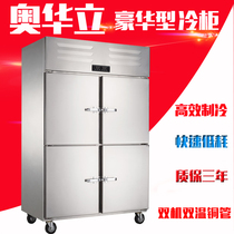 Owari four-door dual-machine dual-temperature kitchen freezer copper tube commercial vertical refrigerator refrigerated freezer freezer joint guarantee
