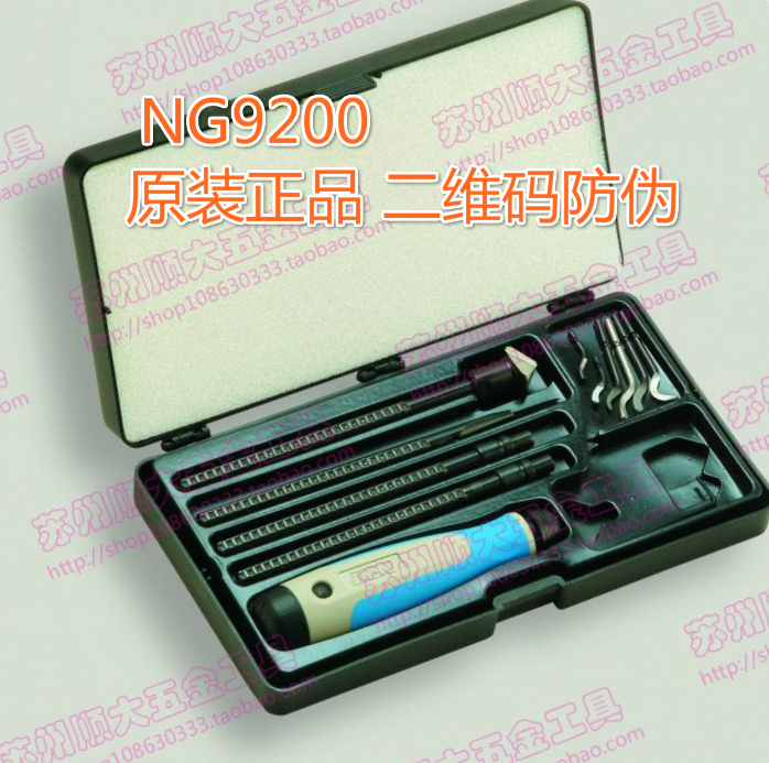 Original Imported Scraper of Israel Originally Fitted with edge instrumental bronze suit NG9200 -Taobao
