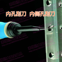 Original dress Israel IS1000 edging knife import Cross-hole inner hole scraper NG3710