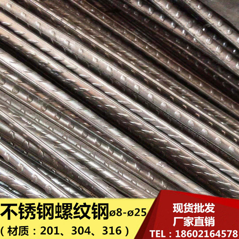 201 304 316 stainless steel threaded steel bar 8mm10mm12mm16mm20mm25mm spot wholesale and retail