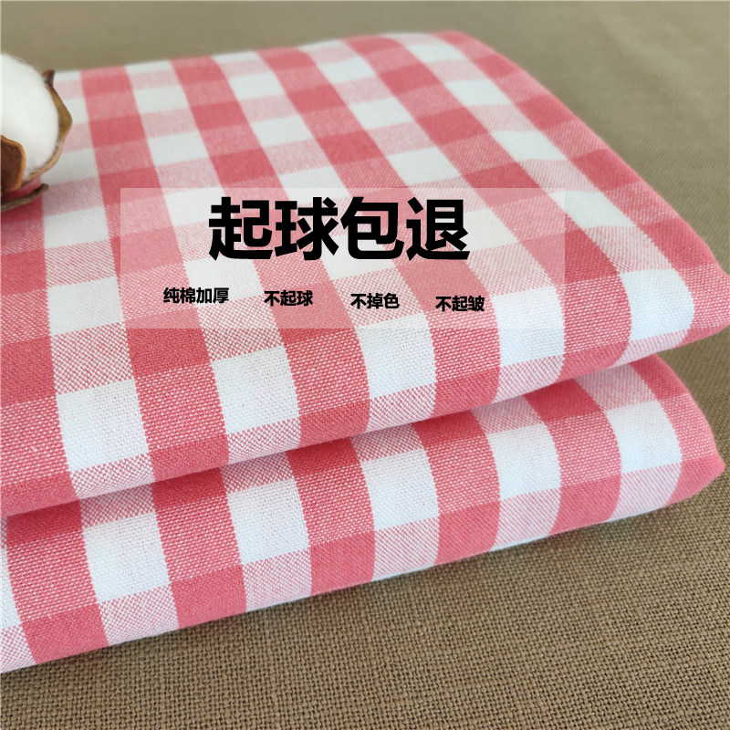Clear bin handling thickened encrypted pure cotton old coarse cloth sheet single piece 100 All cotton linen cotton linen Foreign trade Zhengzong Winter