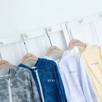 Green children) 2020 Summer Children multi-color mesh breathable sunscreen coat hooded soft and comfortable cardigan coat