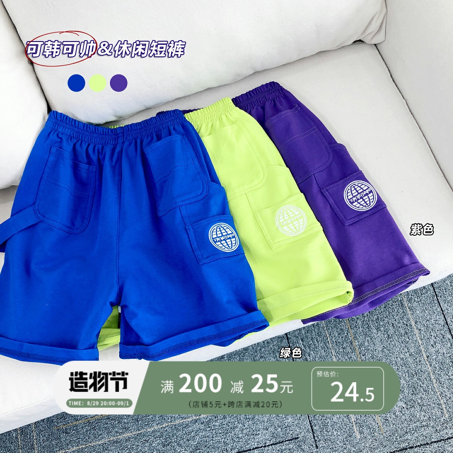 Boy shorts 2021 Summer new children sportswear children sports half pants in children 50% pants boys loose 50% pants