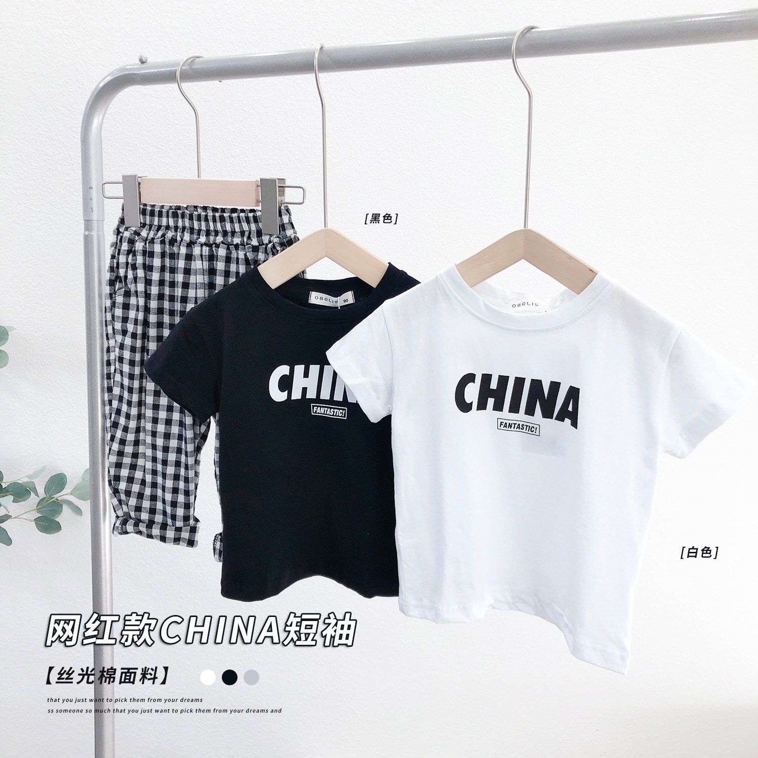 Green children's products Chinese wind short sleeves 2021 summer washed cotton half sleeves in children's T-shirt neutral short sleeves