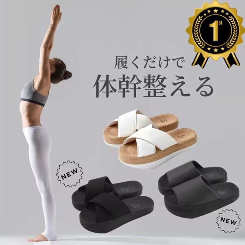 Women's Summer Slippers with Negative Heel, Korean Style, Fashionable, Open-Toe, Versatile, Soft Sole, Non-Slip, Beach, Summer, Odor-Resistant