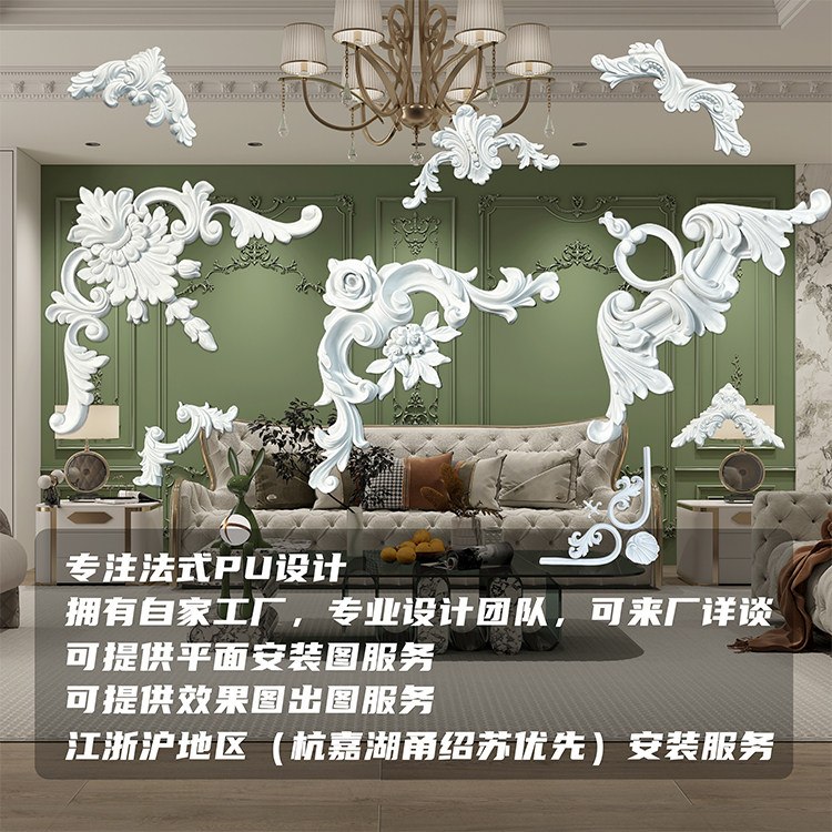 PU line light French style corner flower soft decoration flower European style American TV background wall frame wall shaped non-plaster-Taobao