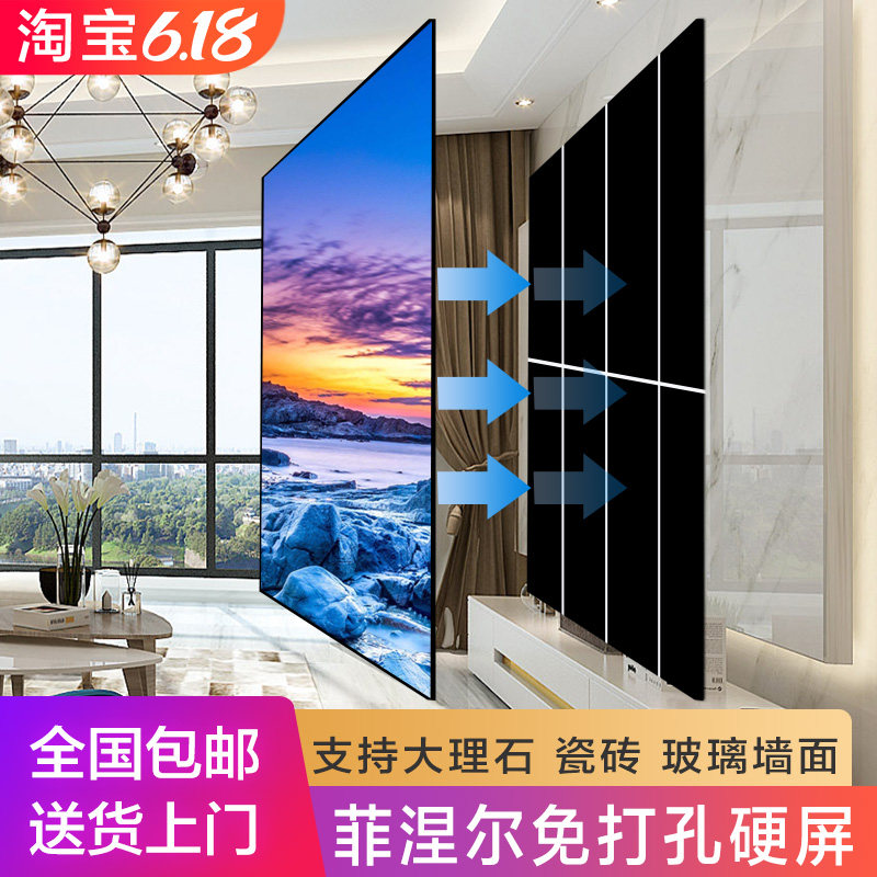 Punch-free anti-light hard screen black grid anti-light screen 100 inch Fresnel short focus 4K laser TV projection hard screen