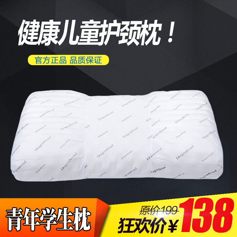 Longshi Neck Health Pillow Primary and Middle School Students Neck Pillow Youth Help Sleep Cervical Pillow Core 11-15 Years Old