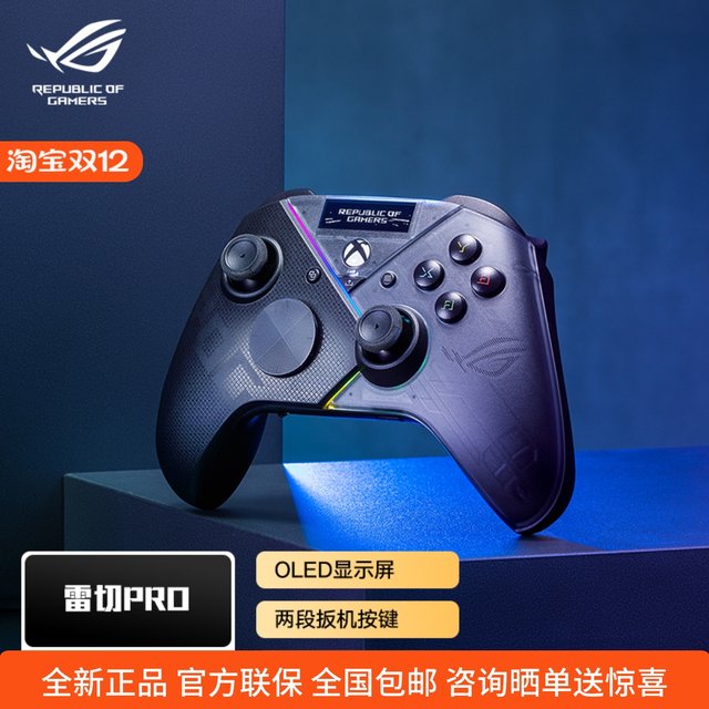 Rog Raikiri Pro Wireless Game Controller with 2-Stage Trigger Key Travel, Oled Display, and Three-Mode Connectivity