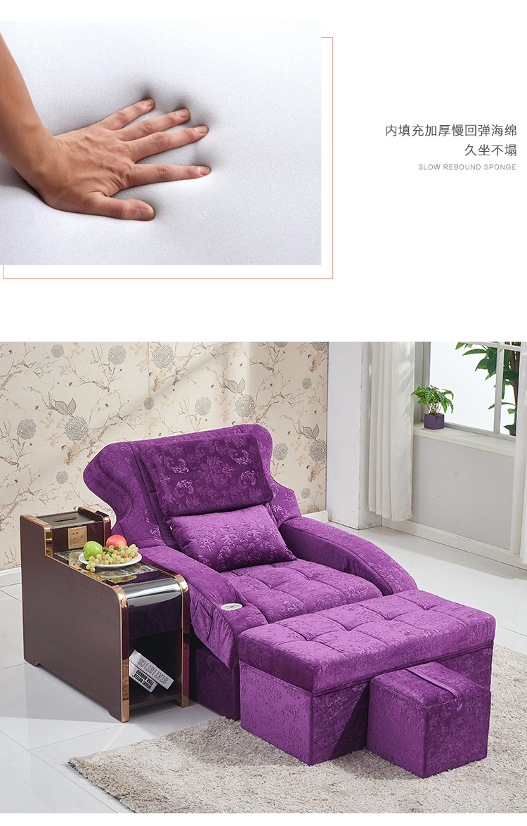 Chân bồn tắm sofa ghế tựa chân móng chân móng chân sofa tắm hơi tắm nghỉ ngơi câu lạc bộ giải trí massage giường - Phòng tắm hơi / Foot Bath / Thể hình giường đá muối