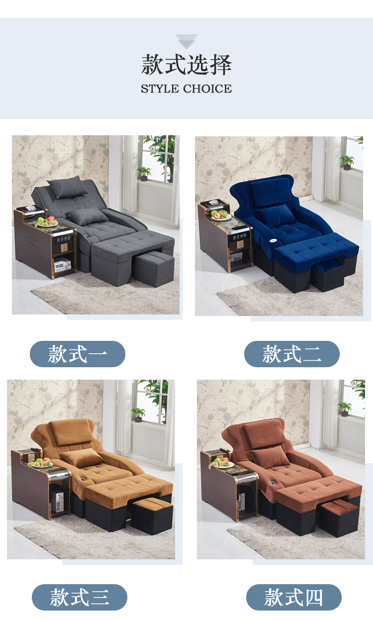 Chân bồn tắm sofa ghế tựa chân móng chân móng chân sofa tắm hơi tắm nghỉ ngơi câu lạc bộ giải trí massage giường - Phòng tắm hơi / Foot Bath / Thể hình giường đá muối