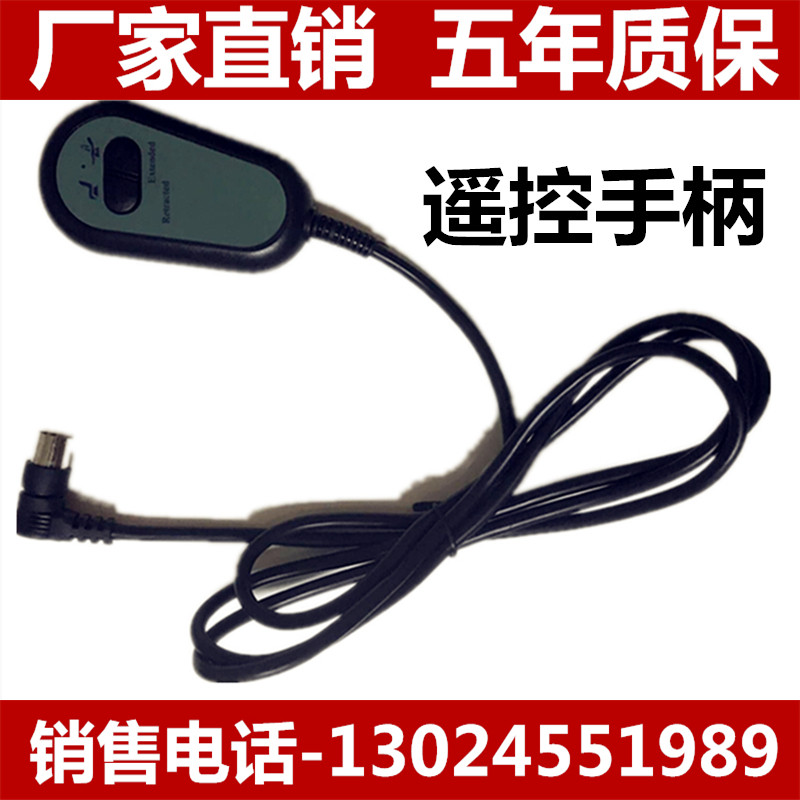 Sofa motor foot bath pedicure electric push rod sauna reclining chair massage bed special remote control handle switch lift