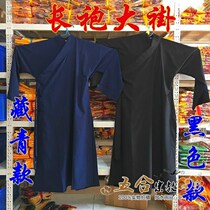 Zhengyi full set of Wudang Mountain Taoist Taoist robes Taoist clothing menswear wearing ancient style Lin Zhengying moral clothing