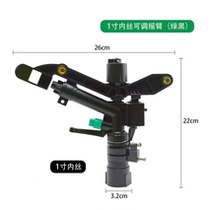 Adjustable range 1 inch DN25 rocker arm sprinkler irrigation sprinkler head automatic rotating sprinkler irrigation for farmland and lawn